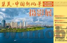 体彩足球比分查询-体彩足球比分查询，掌握赛事动态，畅享竞猜乐趣