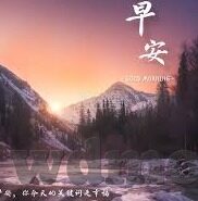 雪缘网比分足球比分直播-雪缘网，足球比分直播的实时盛宴，点燃球迷激情的数字舞台